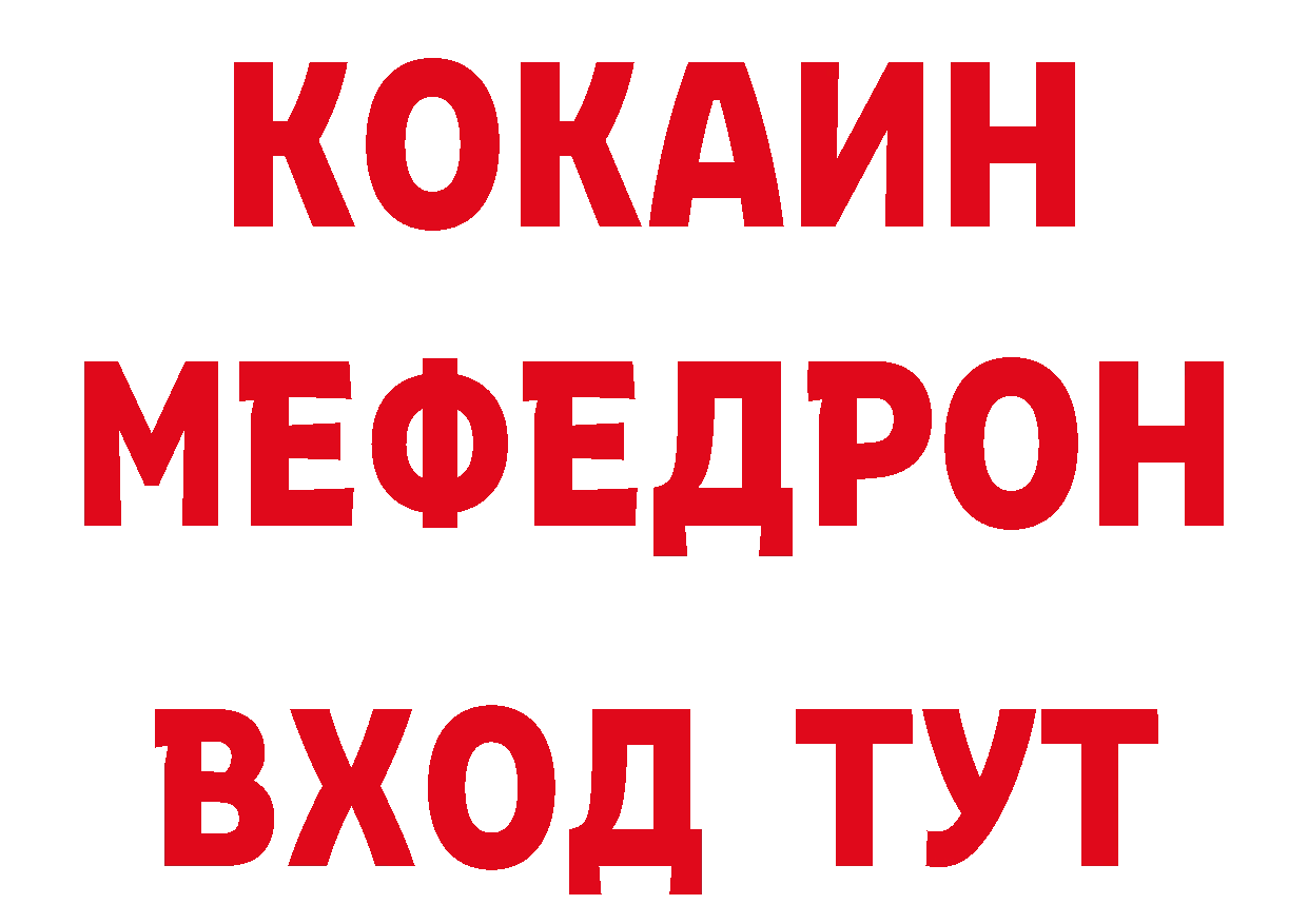 Магазин наркотиков это официальный сайт Нестеровская