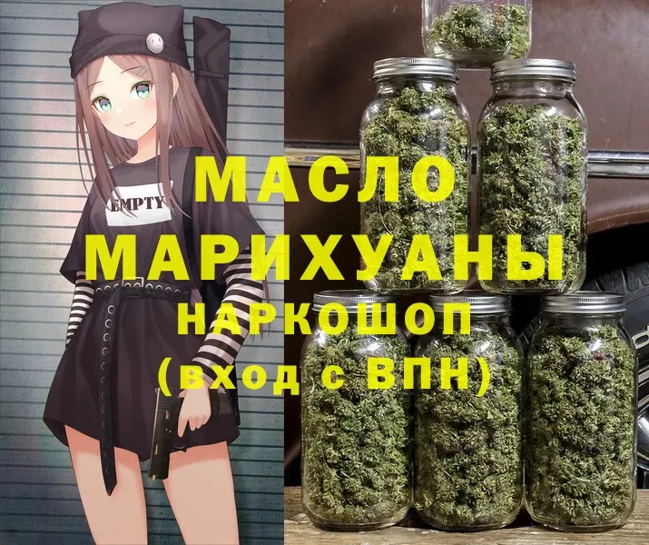 ТГК THC oil  hydra зеркало  Нестеровская 